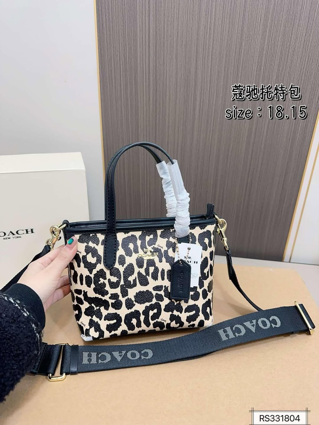 Leopard Co@ch Purse